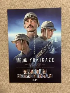 2025年最新】YUKIKAZEの人気アイテム - メルカリ