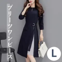 プリーツワンピース フォーマル ネイビー ママコーデ 卒業式 イベント 入学式