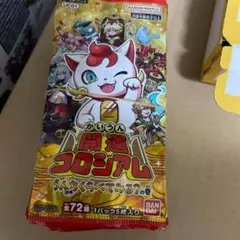 2026年最新】開運コロシアム パックの人気アイテム - メルカリ