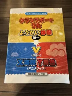 Item thumbnail for item ebc4dd15-98d8-4202-9b10-84ee309f18dc