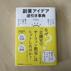 Item thumbnail for item 1dd3bde5-bc59-4311-b48d-5424b4ba9297