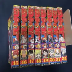 週刊少年ジャンプ　2022年8冊セット