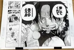 2025年最新】億冊突破記念キャンペーンの人気アイテム - メルカリ