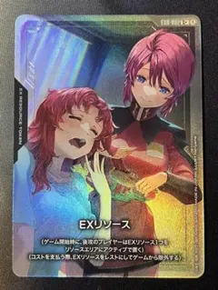ガンダムカードゲーム EXリソース ルナマリア メイリン パラレル