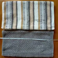 retorna ストライプ＆グレータオル 2枚セット