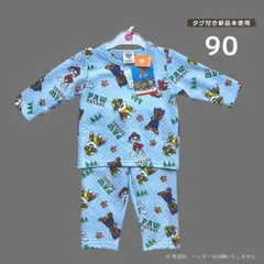 90 パウパトロール 薄手長袖パジャマ 腹巻き付 本体綿100% 水色