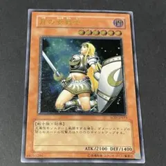 遊戯王 月の女戦士 SOD-JP033 - メルカリ
