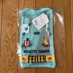 フェイラー ブリジットタナカ ハイジ バッグ ブルー 紙ナプキン 2こ