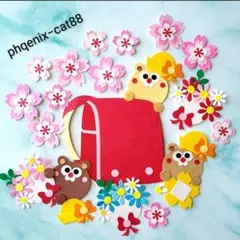 ◆№122【ご入学①赤色】クラフトパンチ・ペーパークラフト・アルバム・メッセージ