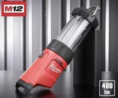 未使用 Milwaukee ミルウォーキー M12 ランタンライト 懐中電灯 未使用 Milwaukee ミルウォーキー M12 ランタンライト 懐中電灯 - メルカリ
