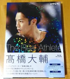 ｟さらに値下げ｠髙橋大輔　The Real Athlete　【ブルーレイ2枚組】