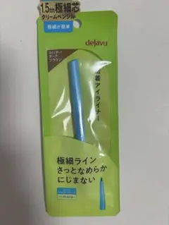 デジャヴュ ラスティンファインE 極細クリームペンシル ダークブラウン