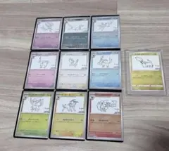 YU NAGABA×ポケモンカードゲーム×10枚フルセット　ピカチュウ　ブイズ