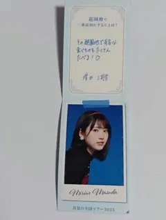 5/27 専用 増田三莉音 NOGIめくり A賞 BIG アクリルスタンド 5/27 専用 増田三莉音 NOGIめくり A賞 BIG アクリルスタンド