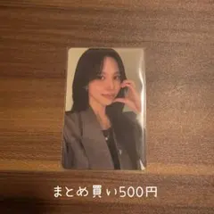 TWICE シーグリ ミナ