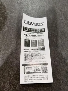LAWSON サンプル引換券 EVO 全商品