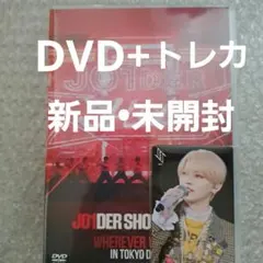 JO1DER SHOW 2025 IN TOKYO DOME DVDとトレカ