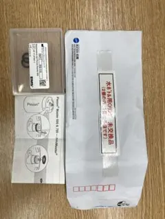 Item thumbnail for item 1c2554c0-d005-4cd1-a90d-1b207ee25ee9