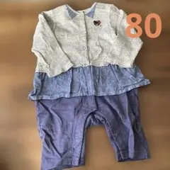 ミキハウス 長袖ロンパース 80