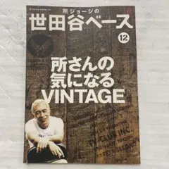 Item thumbnail for item 249835fb-90d1-4755-ac13-4a007329dec5