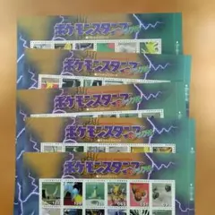 ポケモンスタンプ　コロシアム　5枚セット