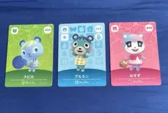 どうぶつの森amiiboカード みすず スピカ グルミン
