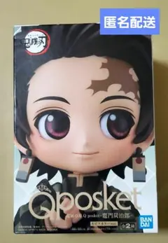 鬼滅の刃　Qposket　竈門炭治郎