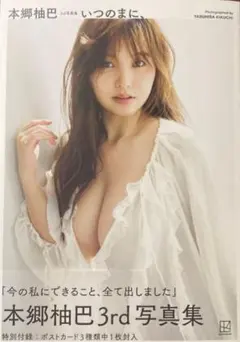 Item thumbnail for item 75d99b6d-c593-4eda-a614-941abd847b13