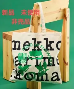 限定非売品　マリメッコ　フィールドオブフラワートートバッグ