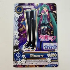 初音ミク アイカツカード
