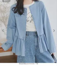 【新品】デニムジャケット Mサイズ フリル裾