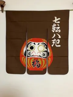2026年最新】のれん レトロの人気アイテム - メルカリ