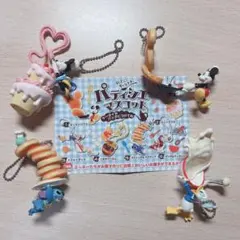【ディズニー】 パティシェマスコット キーホルダー 4点セット