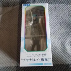 未開封品　シン・エヴァンゲリオン劇場版　スーパープレミアムフィギュア　綾波レイ