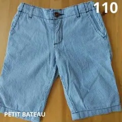 プチバトー ハーフパンツ　110 ストライプ