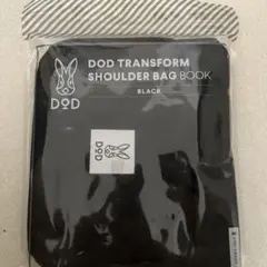 DOD TRANSFORM SHOULDER BAG BOOK BLACK