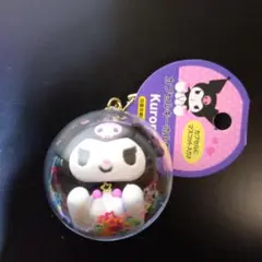 カプセルキーホルダー　クロミ　サンリオ
