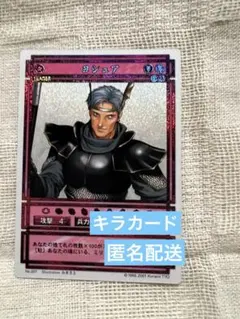 幻想水滸伝カードストーリーズ　炎の英雄　スターパラレル 幻想水滸伝カードストーリーズ 炎の英雄 スターパラレル 幻想水