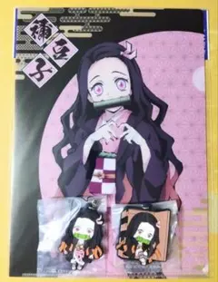 鬼滅の刃 クリアファイル 竈門禰豆子 クリアファイル ラバーストラップセット