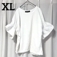 raucha me 【XL】フリル スリーブ 半袖 Tシャツ 白 ゆったり