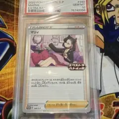つ*ー様 マリィ SR 中国語版 2023ポケモンカード ccg10 - メルカリ