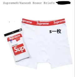 Supreme ComfortFlex ボクサーパンツ S/P 白色 1枚のサムネイル