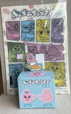 Item thumbnail for item c458fd45-7f5b-4009-9c23-7b21d2869cb3