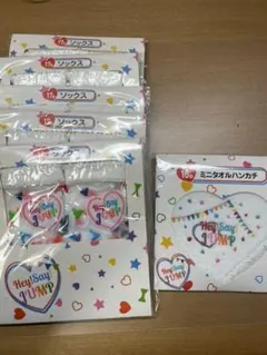 Hey! Say! JUMP一番くじ ミニタオル ソックス