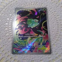 フシギダネ AR MEGA 拡張パック メガブレイブ キラ 064/063 - メルカリ