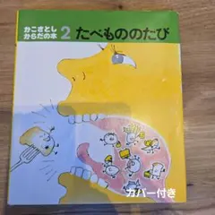 Item thumbnail for item 85d71489-b93f-4886-99e4-a5a9875a41a7