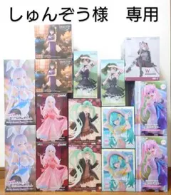 しゅんぞう様　リクエスト　プライズフィギュア　15点セット　第3週