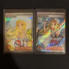 リーリエの決心 sar＋srセット - メルカリ