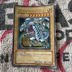 ☆希少パラレル☆遊戯王【青眼の白龍】古代文字パラレルMUR ブルー