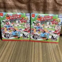 マクドナルド　ハッピーセット　トミカ スペシャル DVD 2026 2枚